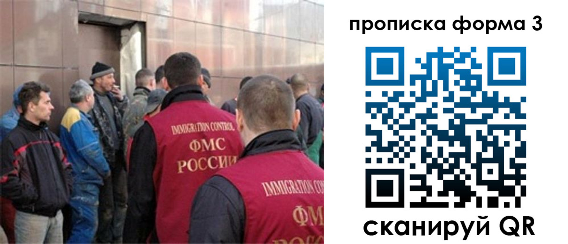 прописка от собственника в Белореченске