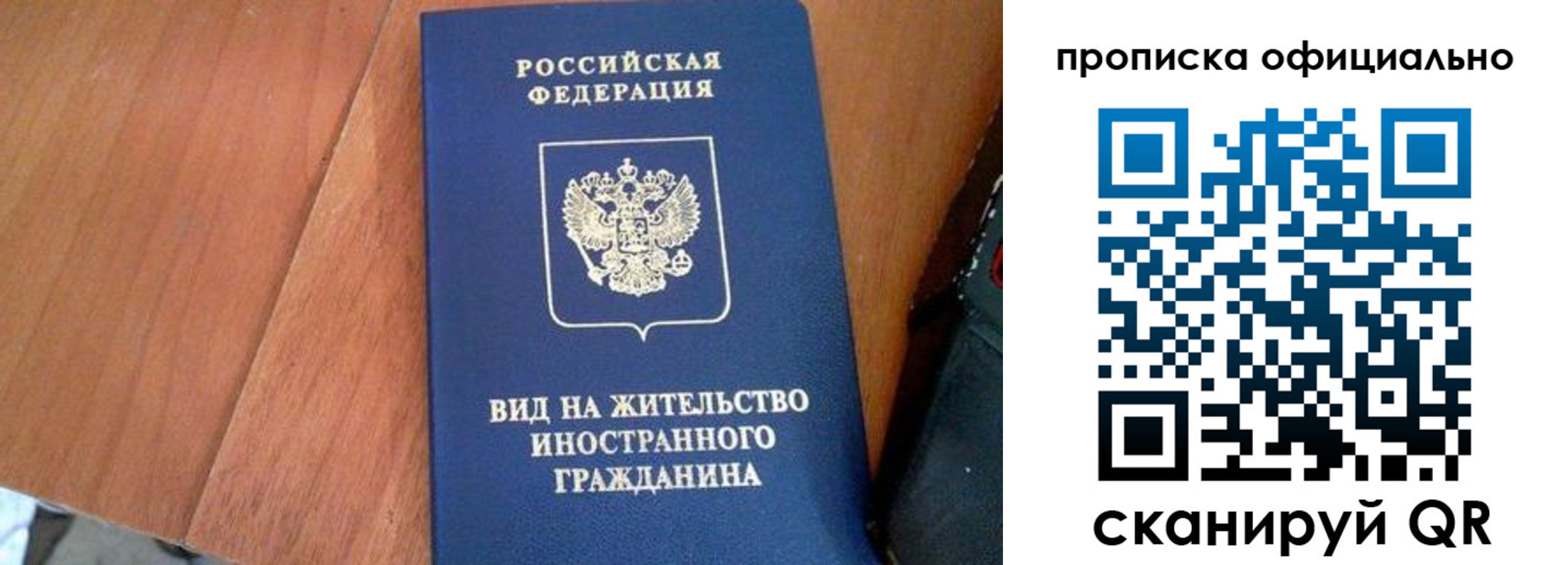 регистрация для школы в Белореченске