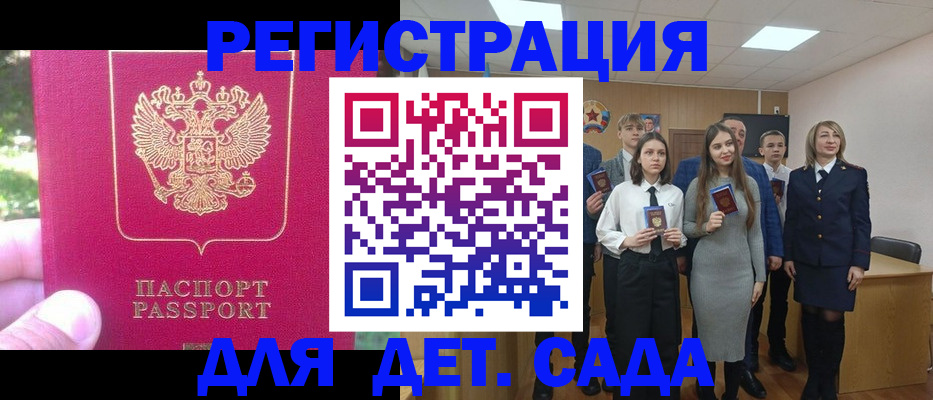 найти адрес прописки в Белореченске