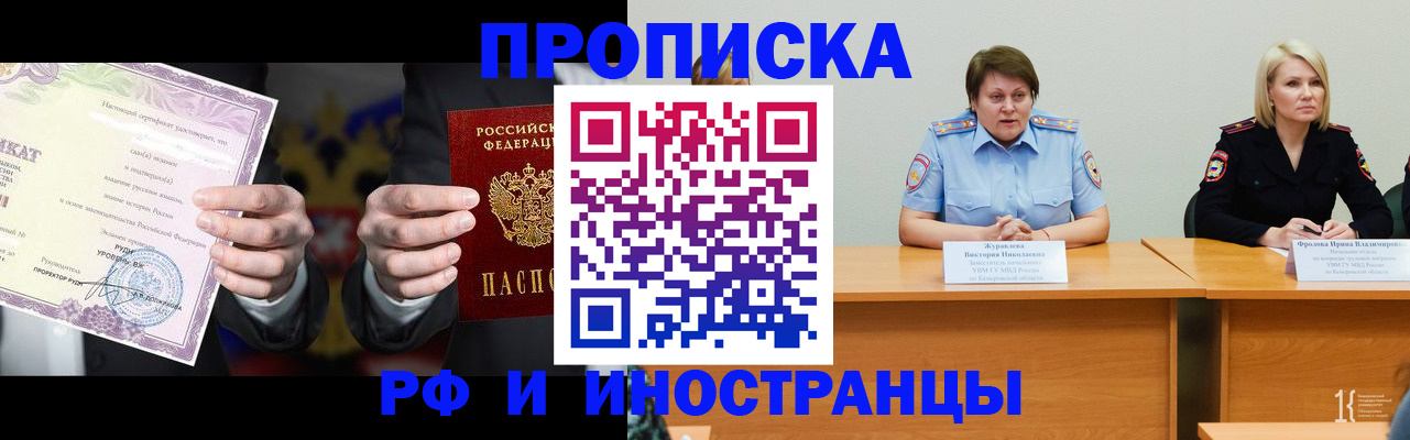 регистрация для школы в Белореченске